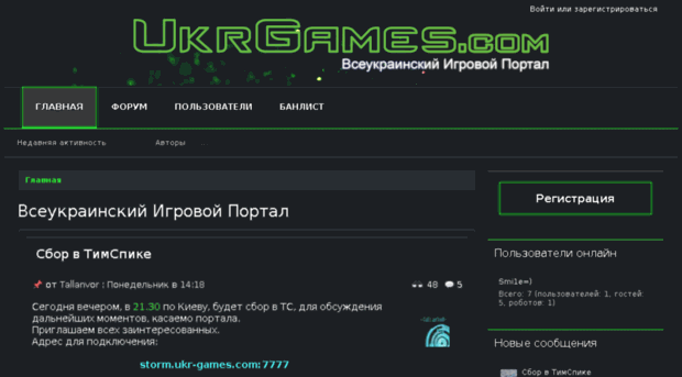 ukr-games.com