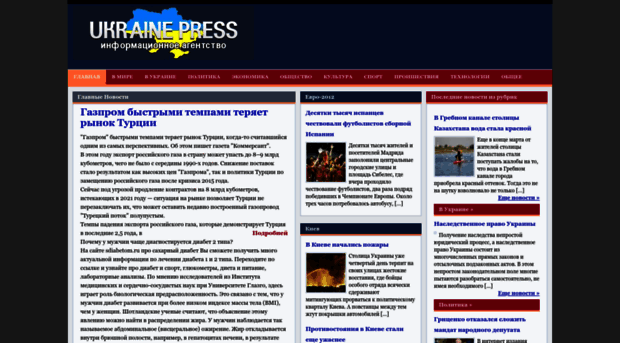 ukrainepress.ru