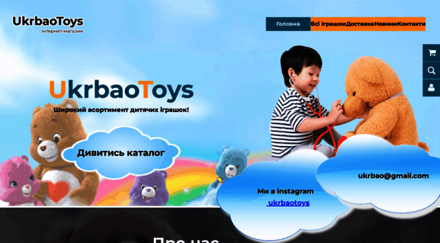 ukrbao.com.ua