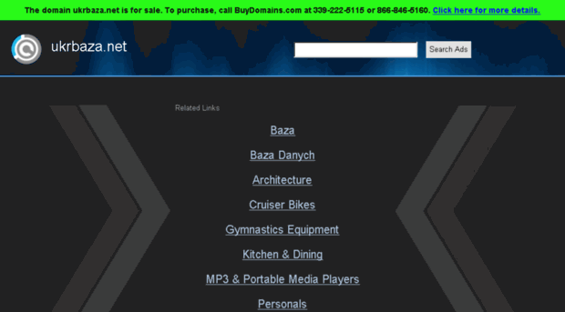 ukrbaza.net