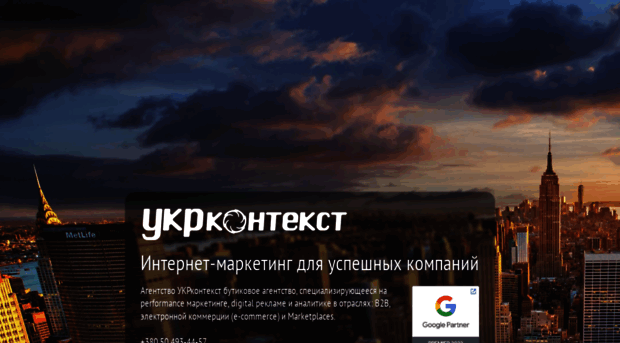 ukrcontext.com.ua