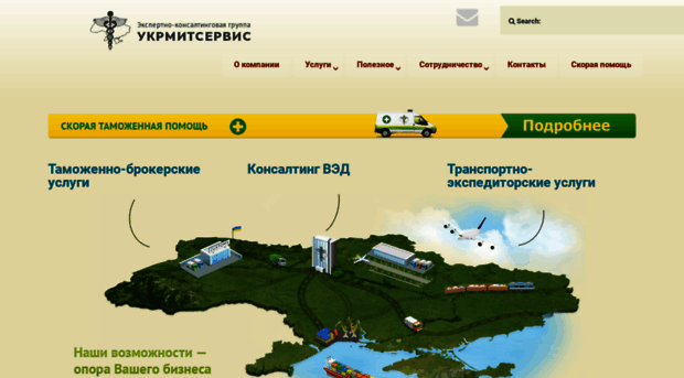 ukrcs.com.ua
