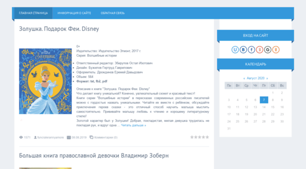 ukrhome.at.ua