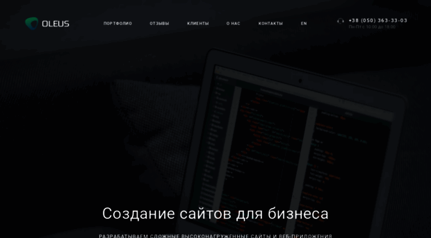 ukrmisto.com