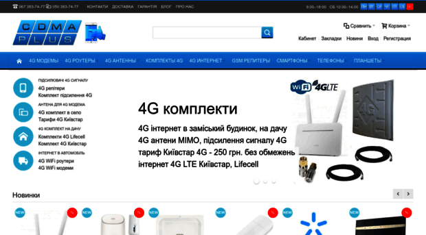 ukrn.com.ua