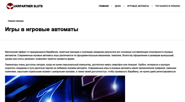 ukrpartner.com.ua