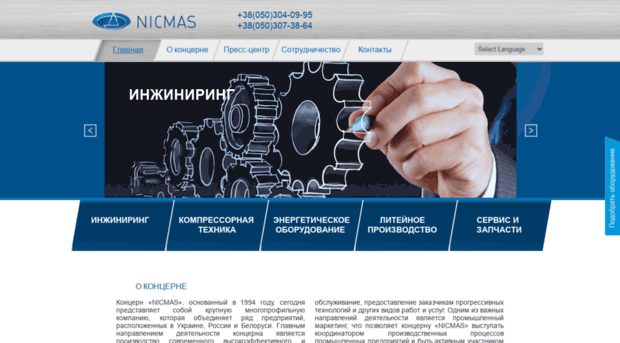 ukrrosmetall.com.ua