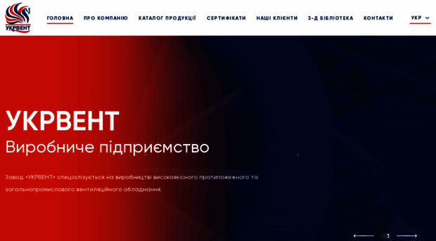 ukrvent.com.ua