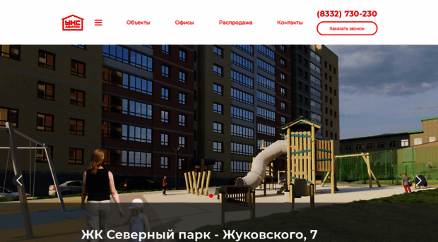 uksavitek.ru