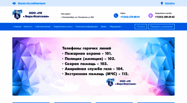 ukviz.ru