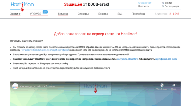 ul-lider.ru
