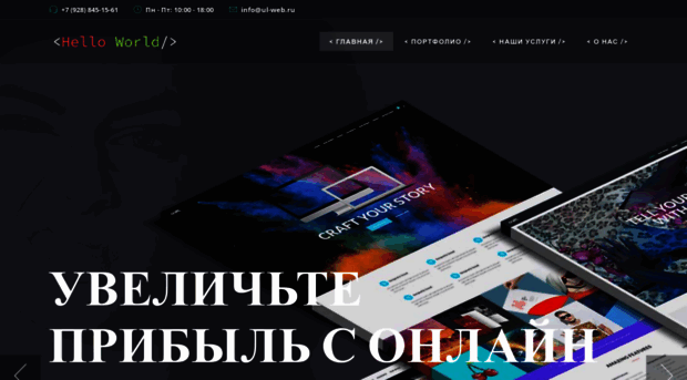 ul-web.ru