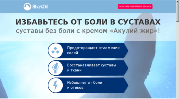 ulansaran.ru