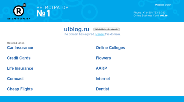 ulblog.ru