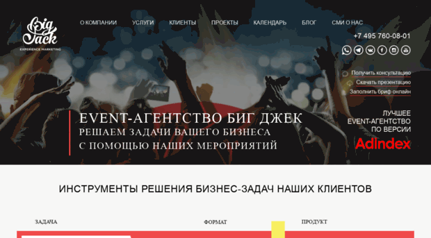 ulevent.ru