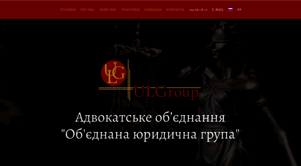 ulga.com.ua