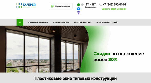 ulgalery.ru
