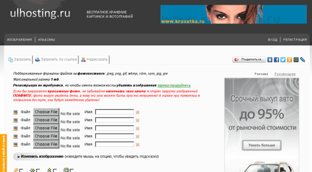 ulhosting.ru