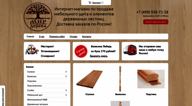 ulles.ru