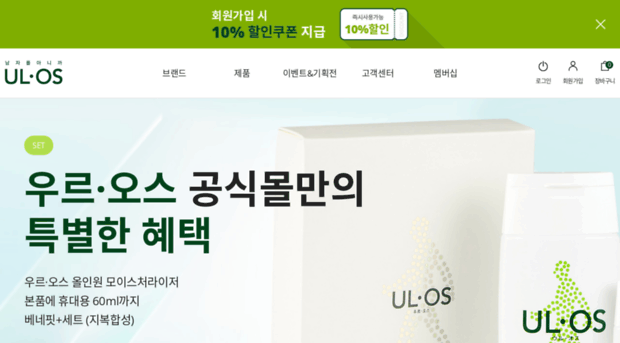 ulos.co.kr