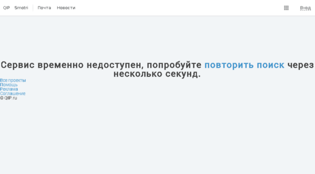 ulov-umov.ru