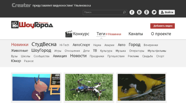 ulshow.ru