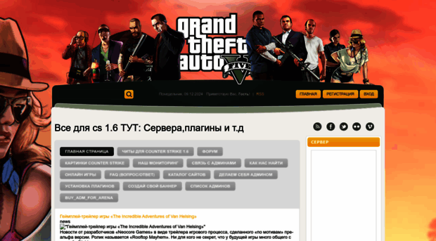 ult1m3.clan.su
