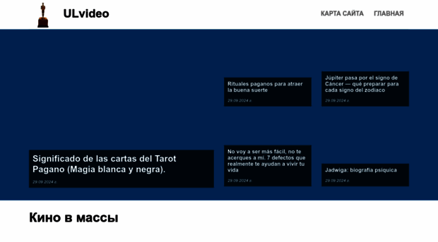 ulvideo.ru