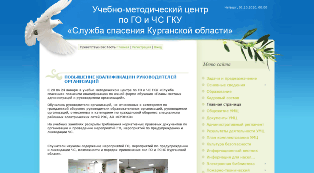 umc-kurgan.ucoz.ru