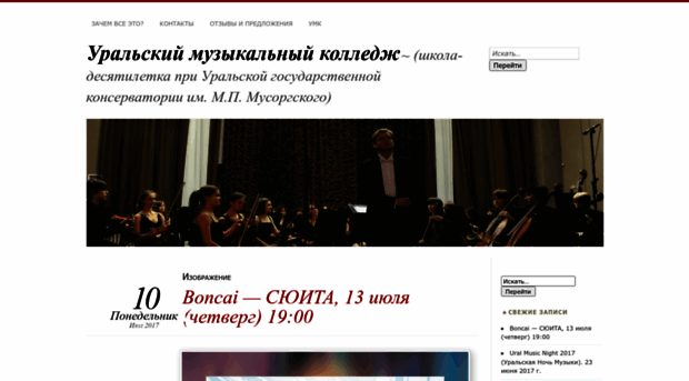 umcolledge.wordpress.com