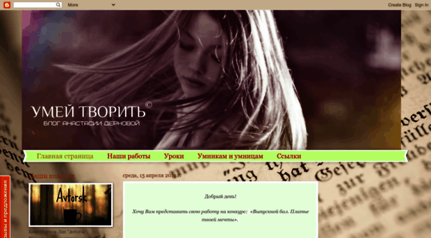 umeitvorit.blogspot.ru