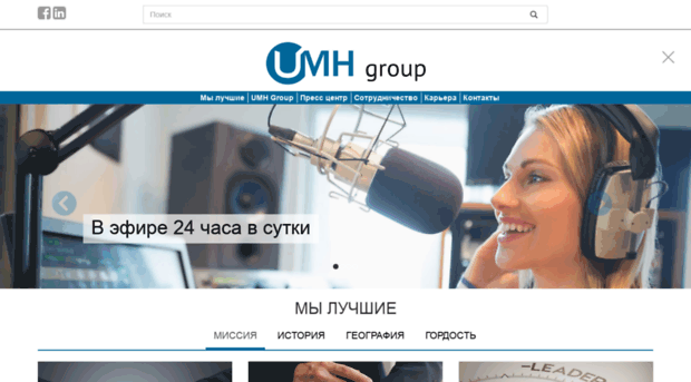 umh.com.ua