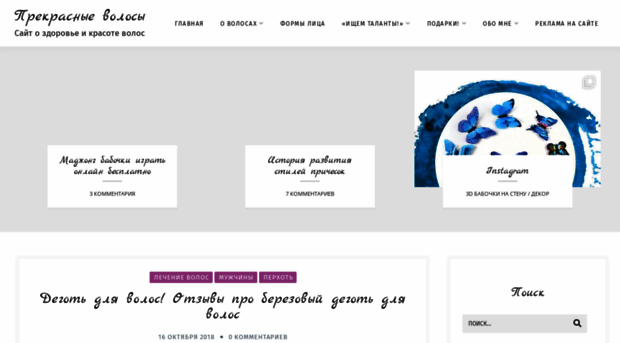 umida.ru