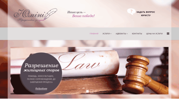 umini.org