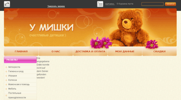 umishki.com.ua