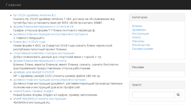 umka08.ru
