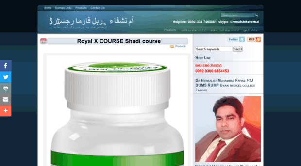 ummulshifa.com