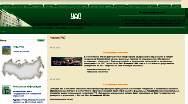 umoman.ru