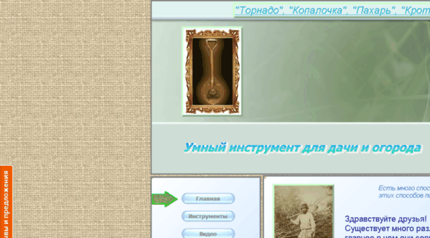 umstrument.com.ua