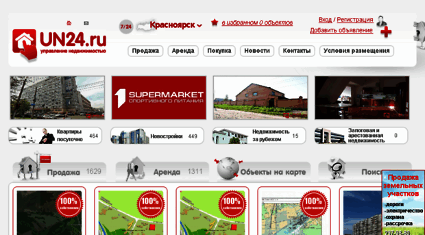 un24.ru