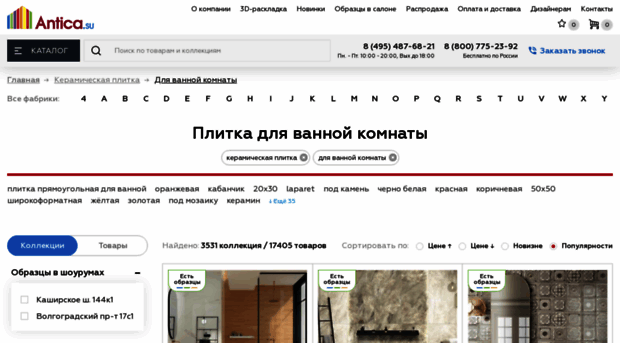 under-style.ru