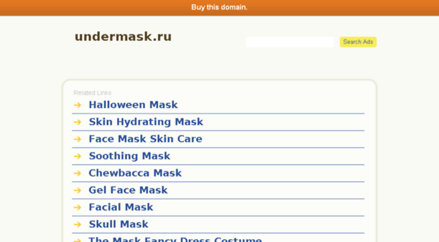 undermask.ru