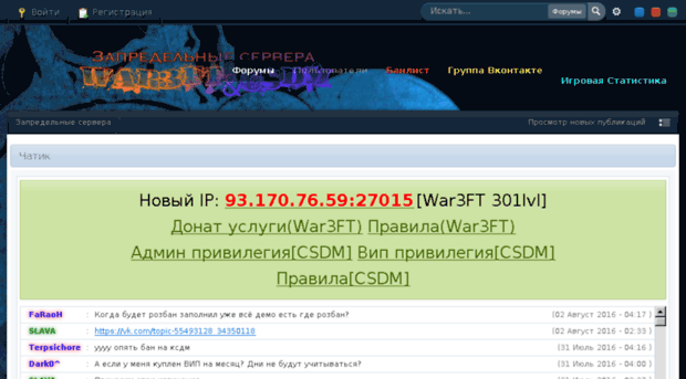 undueservers.ru