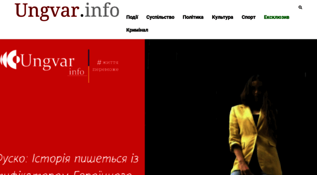 ungvar.info