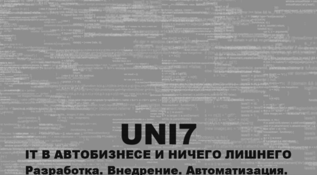 uni7.ru