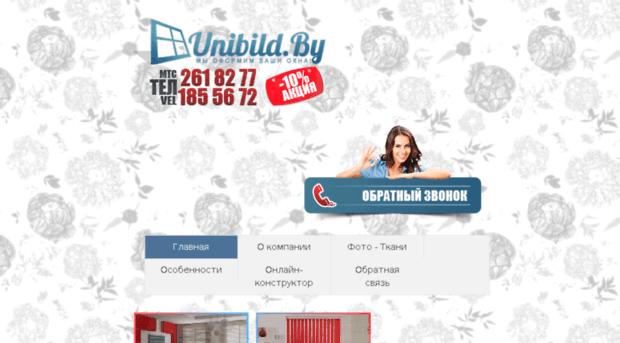 unibild.by