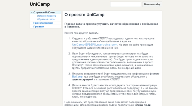 unicamp.yestm.org