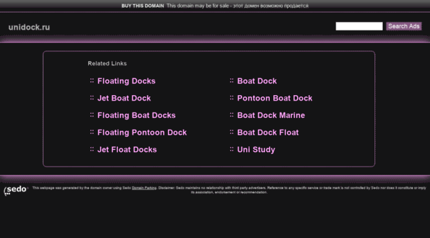 unidock.ru