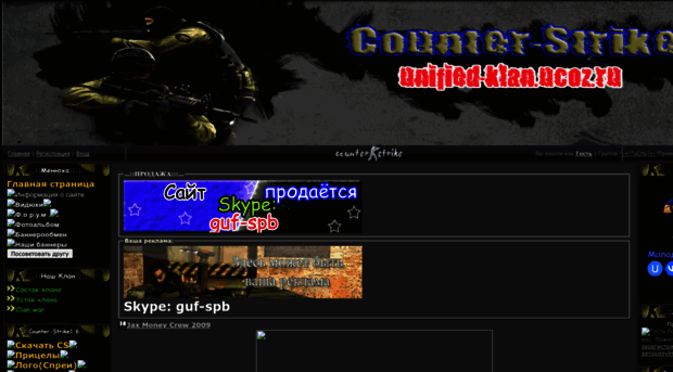 unified-klan.ucoz.ru
