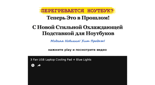 unikalnye-tovary.ru